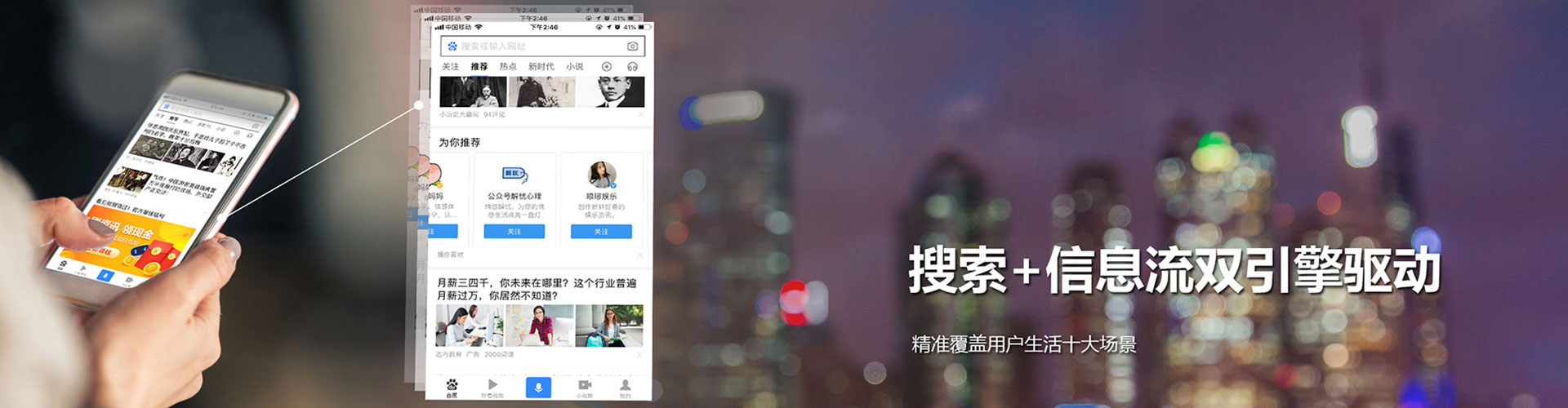 米易百度竞价托管